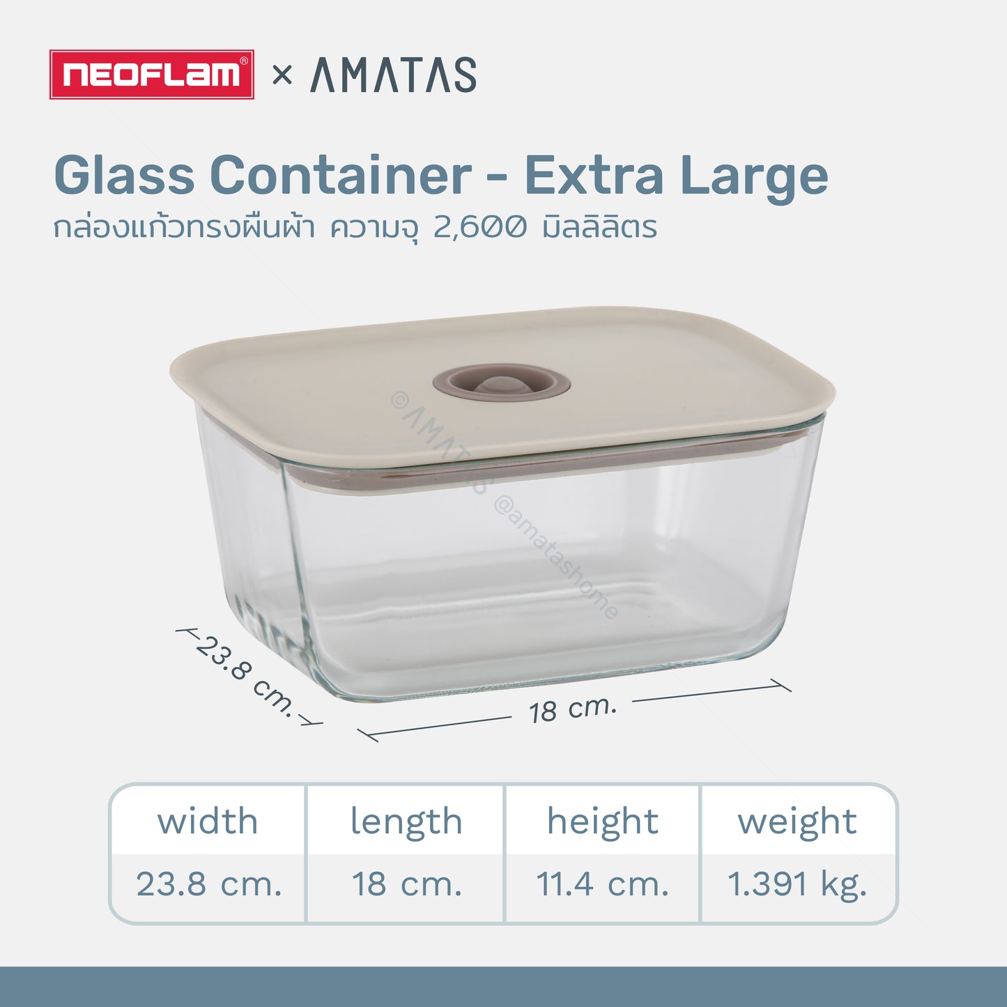 Set of 3) NEOFLAM Fika Clik Glass Extra Large Food Storage
