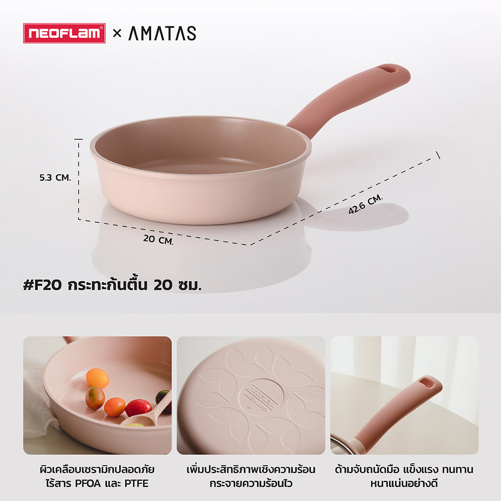 Neoflam Sherbet กระทะ หม้อ Non-Stick จากเกาหลี มีให้เลือก 9 แบบ ใช้ได้กับเตาทุกประเภท ของแท้ผลิตจากเกาหลี